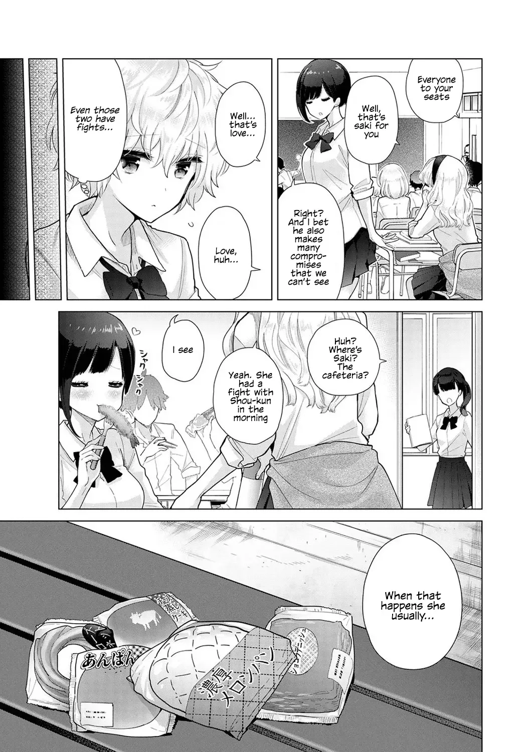 [Shiina] Noraneko Shoujo to no Kurashikata Ch. 27-28 | How to Live With A Noraneko Girl Ch. 27-28 Fhentai.net - Page 29