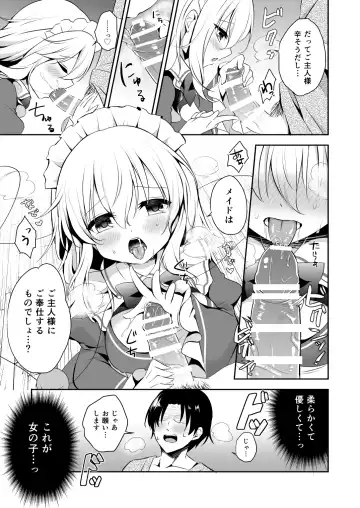 [Shikitani Asuka] Kai Ochi Ecchi Fhentai - Page 39