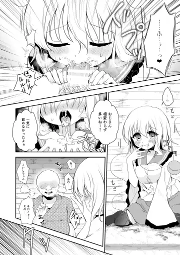 [Shikitani Asuka] Kai Ochi Ecchi Fhentai - Page 56