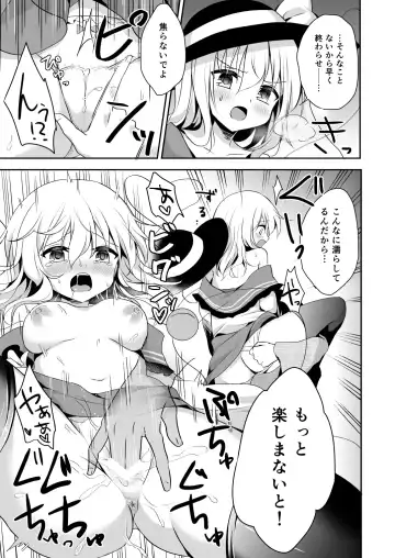 [Shikitani Asuka] Kai Ochi Ecchi Fhentai - Page 81