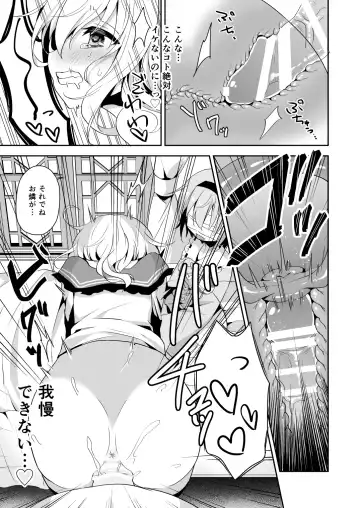 [Shikitani Asuka] Kai Ochi Ecchi Fhentai - Page 95