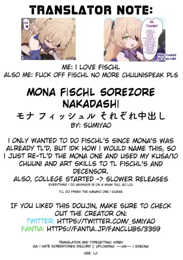 [Sumiyao] Mona Fischl Sorezore Nakadashi (decensored) Fhentai - Page 10