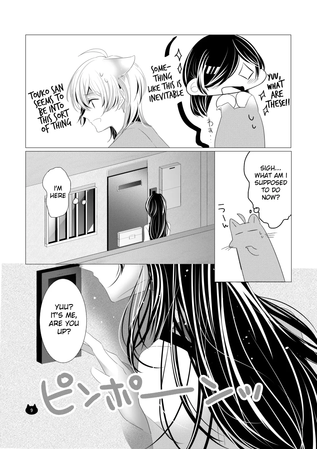 [Kotobuki Yuki] Neko no Kimochi Fhentai - Page 10