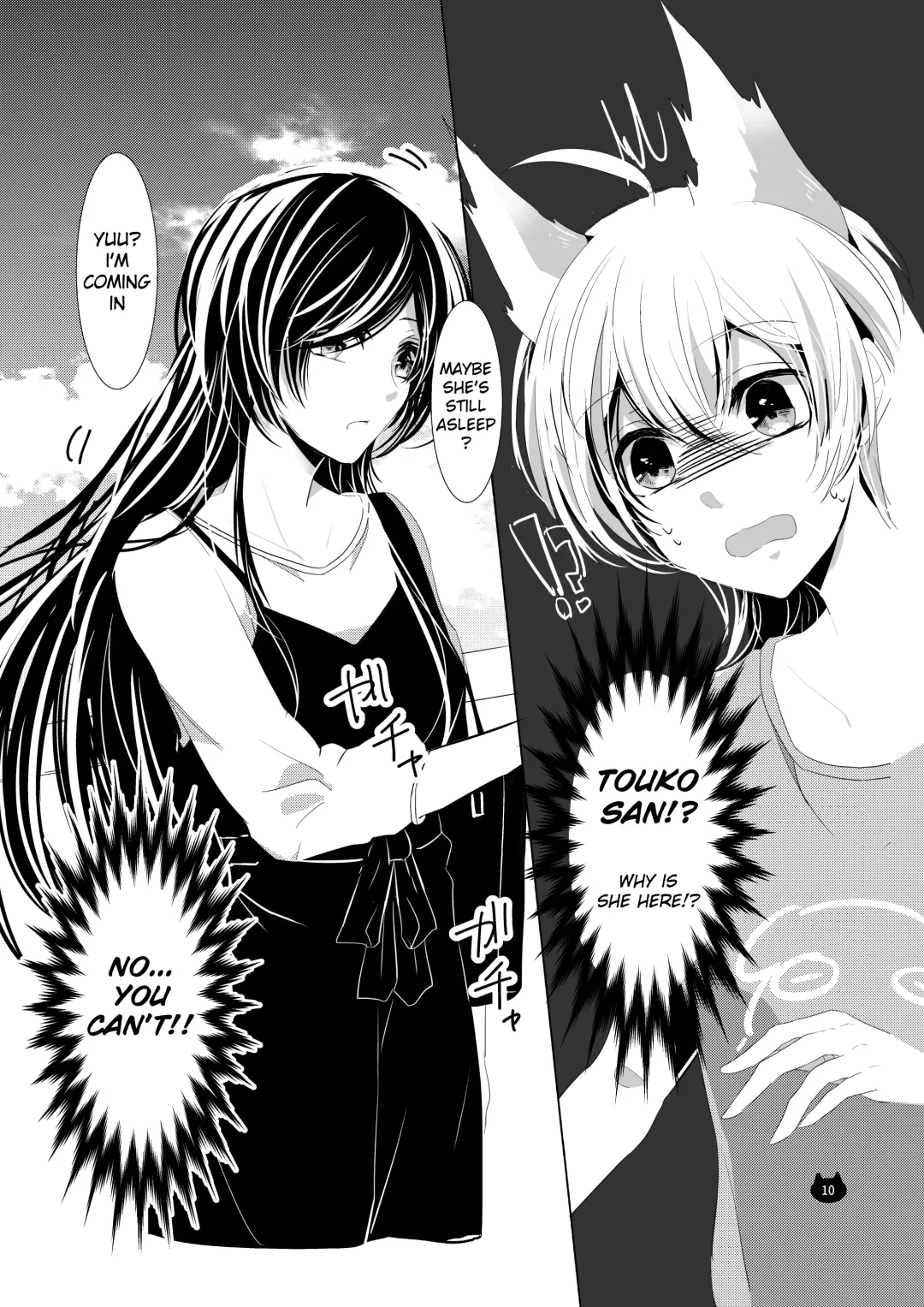 [Kotobuki Yuki] Neko no Kimochi Fhentai - Page 11