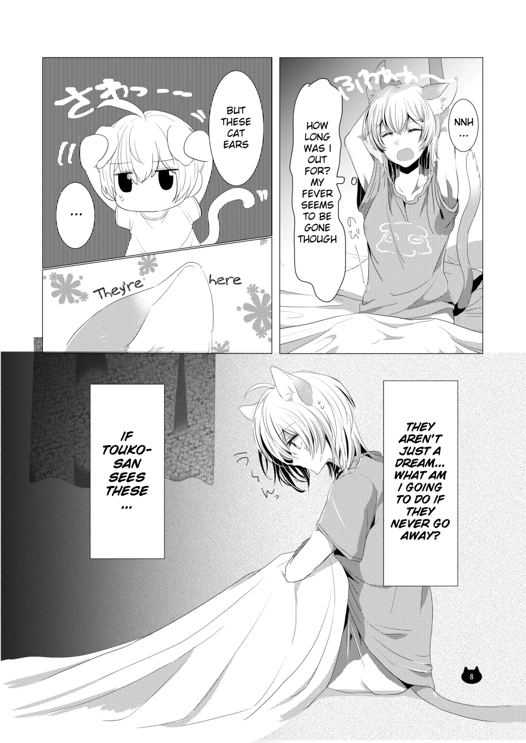 [Kotobuki Yuki] Neko no Kimochi Fhentai - Page 9