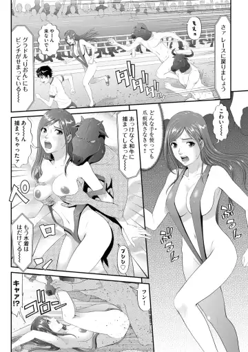 [Kurono Masakado] Insulting Cow Chasing Festival Fhentai - Page 11