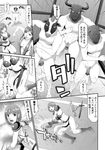[Kurono Masakado] Insulting Cow Chasing Festival Fhentai - Page 9