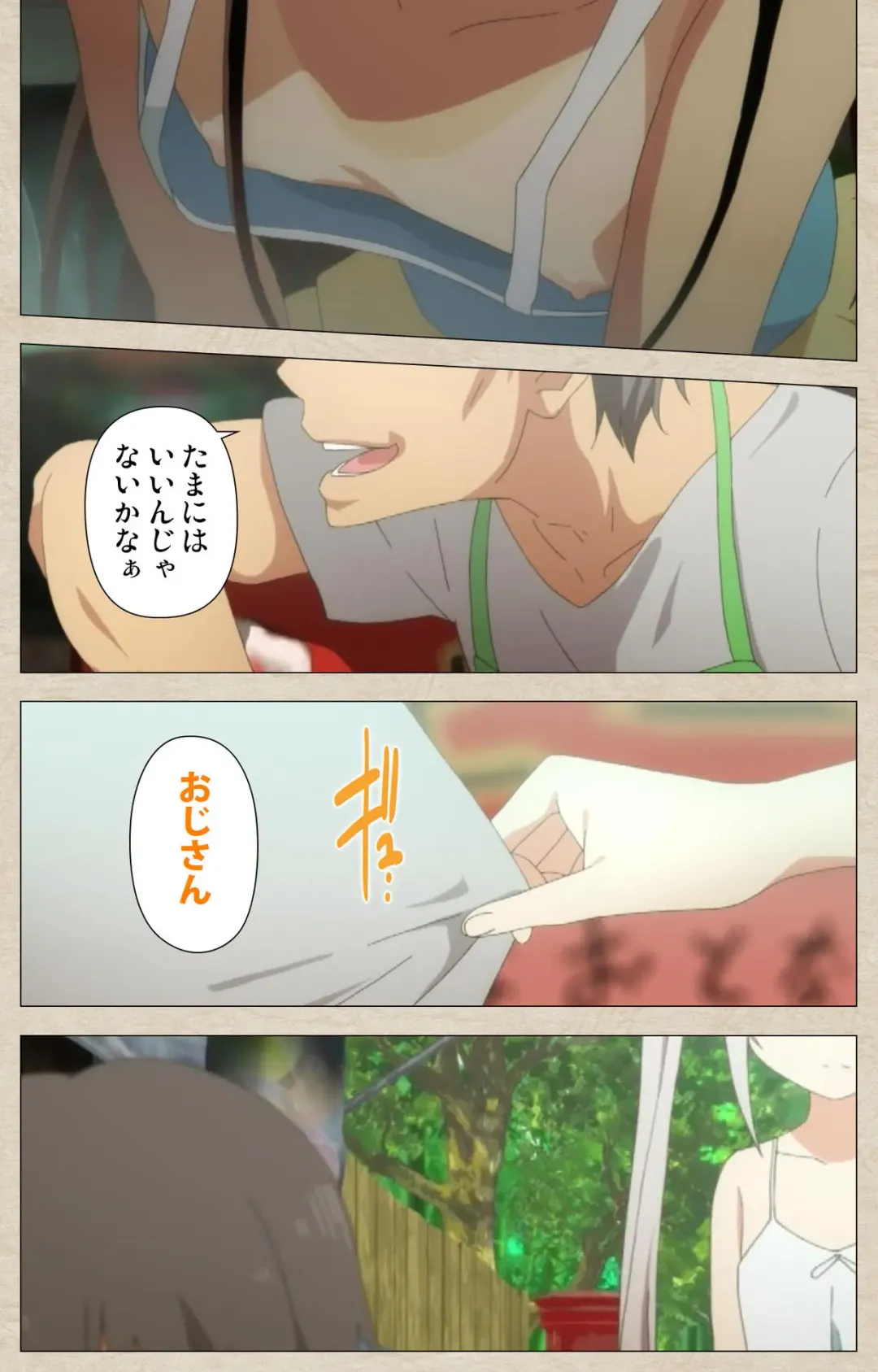 [Nonohara Miki] Shoujo Ramune Vol.1 Fhentai - Page 10