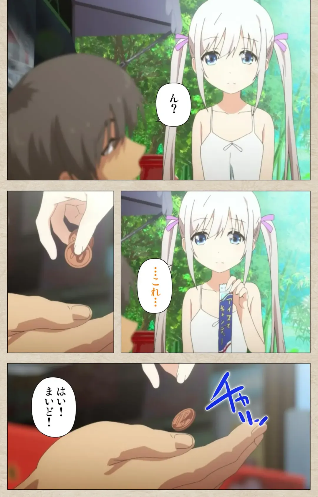 [Nonohara Miki] Shoujo Ramune Vol.1 Fhentai - Page 11