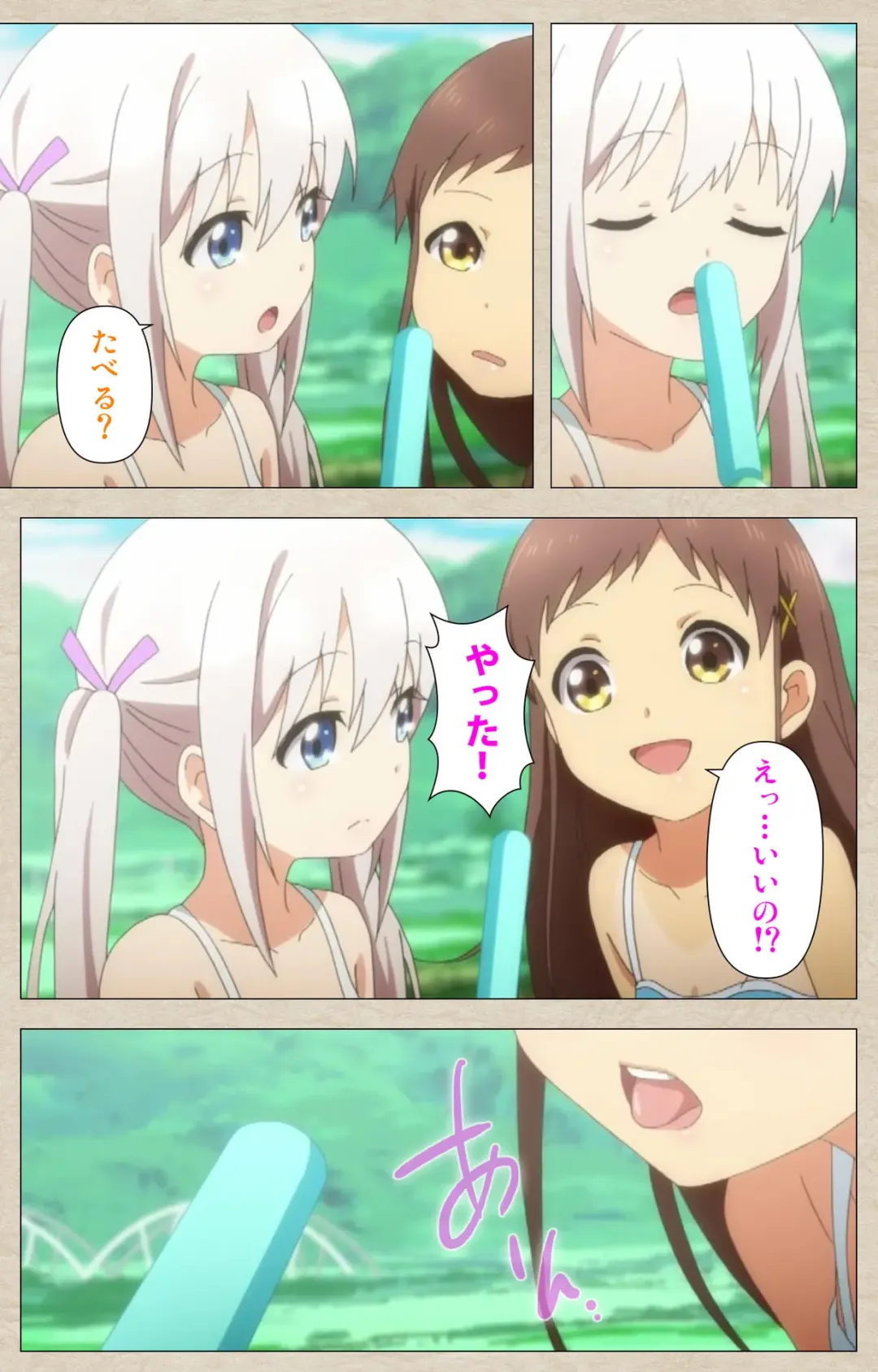 [Nonohara Miki] Shoujo Ramune Vol.1 Fhentai - Page 20