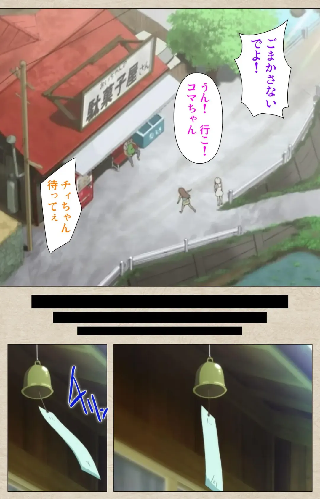 [Nonohara Miki] Shoujo Ramune Vol.1 Fhentai - Page 26