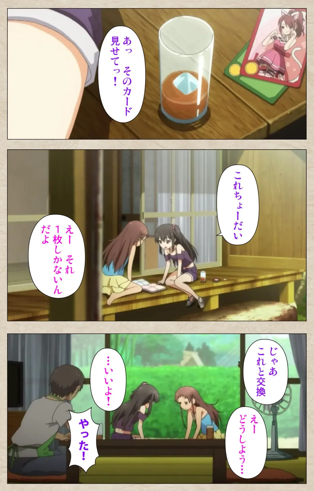 [Nonohara Miki] Shoujo Ramune Vol.1 Fhentai - Page 27