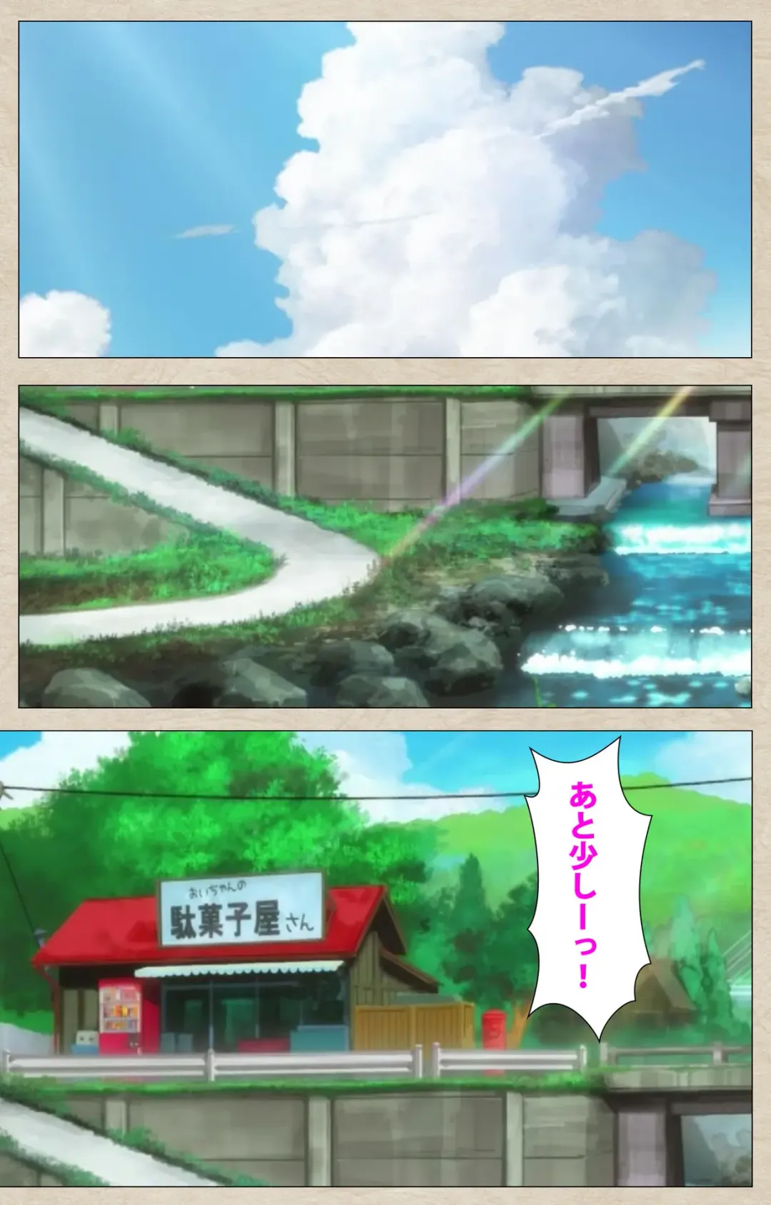 [Nonohara Miki] Shoujo Ramune Vol.1 Fhentai - Page 3