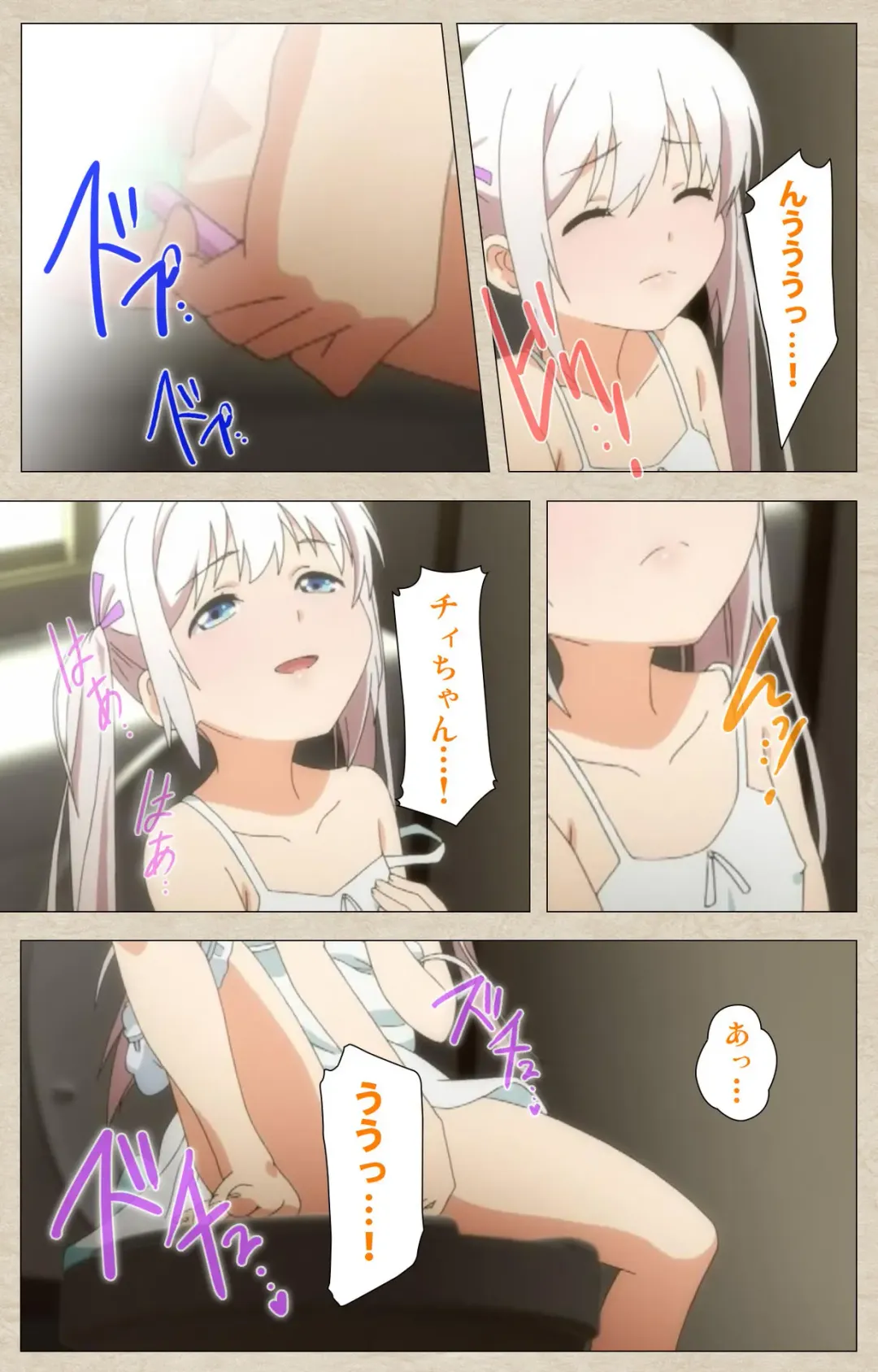 [Nonohara Miki] Shoujo Ramune Vol.1 Fhentai - Page 33