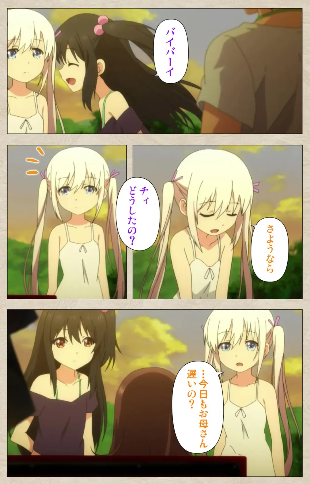 [Nonohara Miki] Shoujo Ramune Vol.1 Fhentai - Page 42