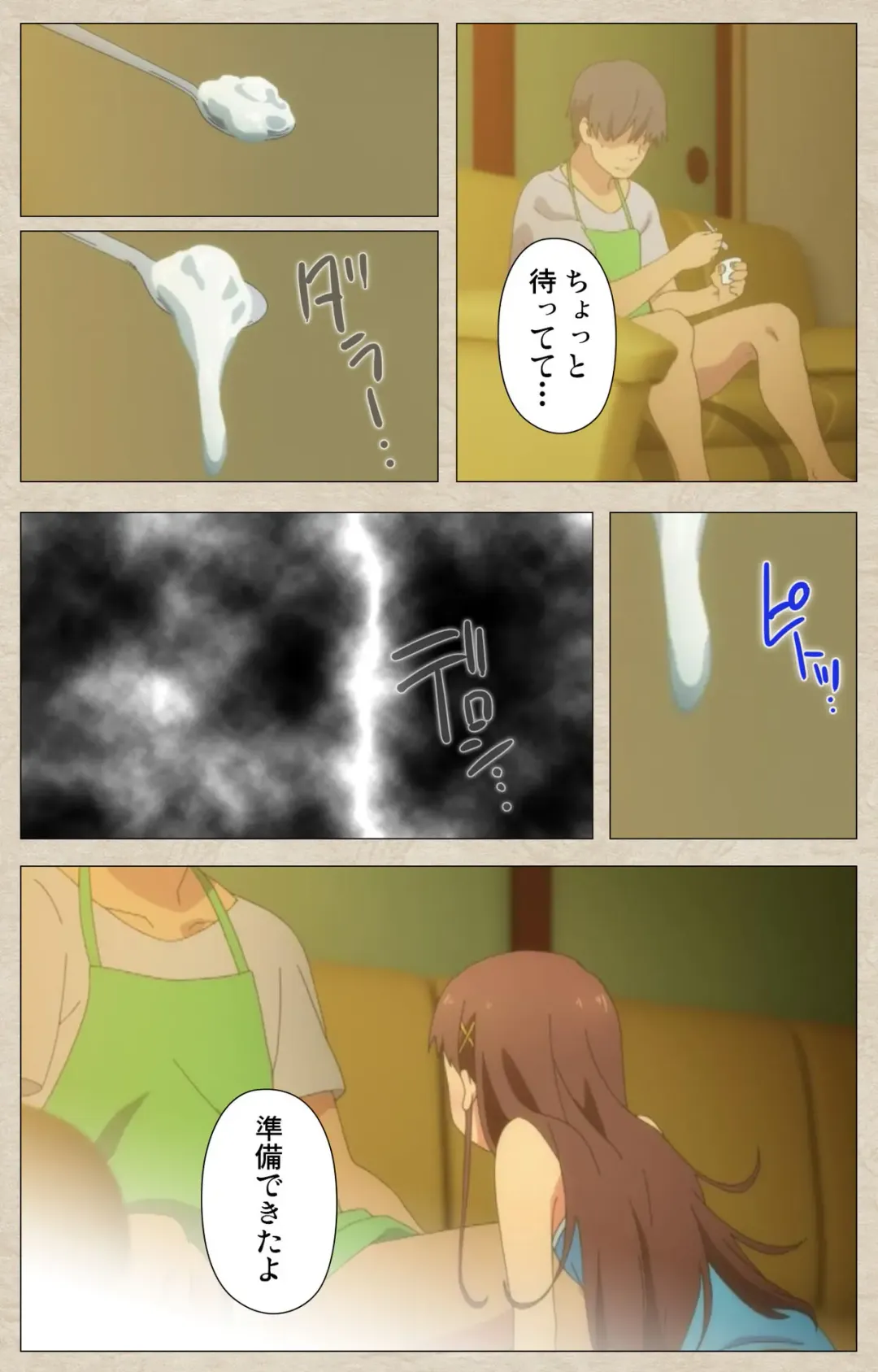 [Nonohara Miki] Shoujo Ramune Vol.1 Fhentai - Page 46