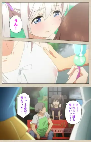 [Nonohara Miki] Shoujo Ramune Vol.1 Fhentai - Page 24