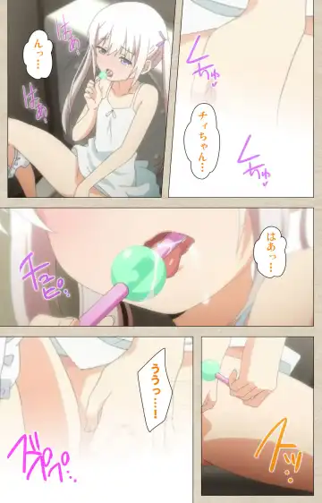 [Nonohara Miki] Shoujo Ramune Vol.1 Fhentai - Page 32