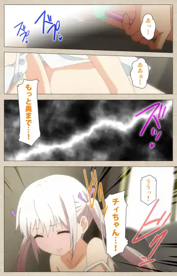 [Nonohara Miki] Shoujo Ramune Vol.1 Fhentai - Page 35