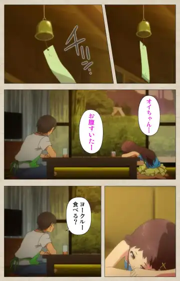 [Nonohara Miki] Shoujo Ramune Vol.1 Fhentai - Page 44