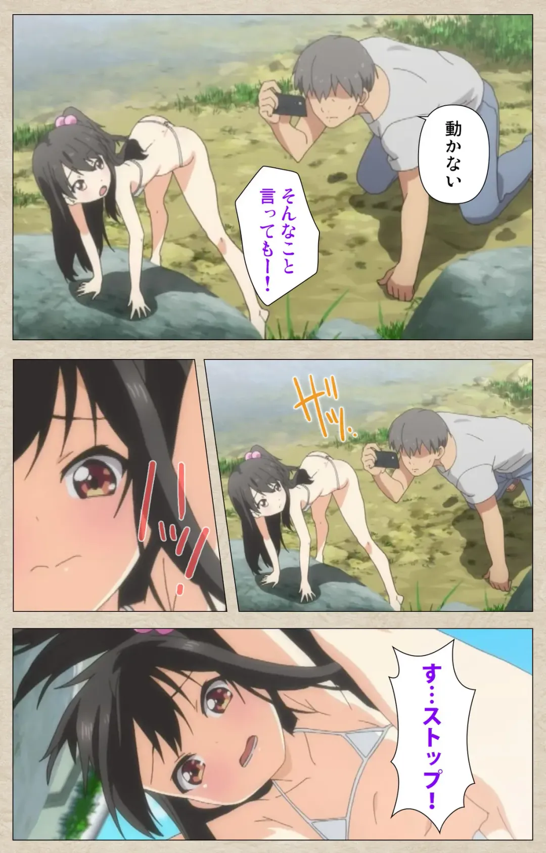 [Nonohara Miki] Shoujo Ramune Vol.3 Fhentai - Page 10