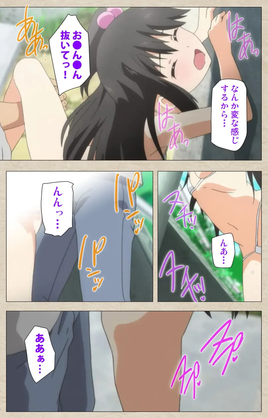 [Nonohara Miki] Shoujo Ramune Vol.3 Fhentai - Page 34