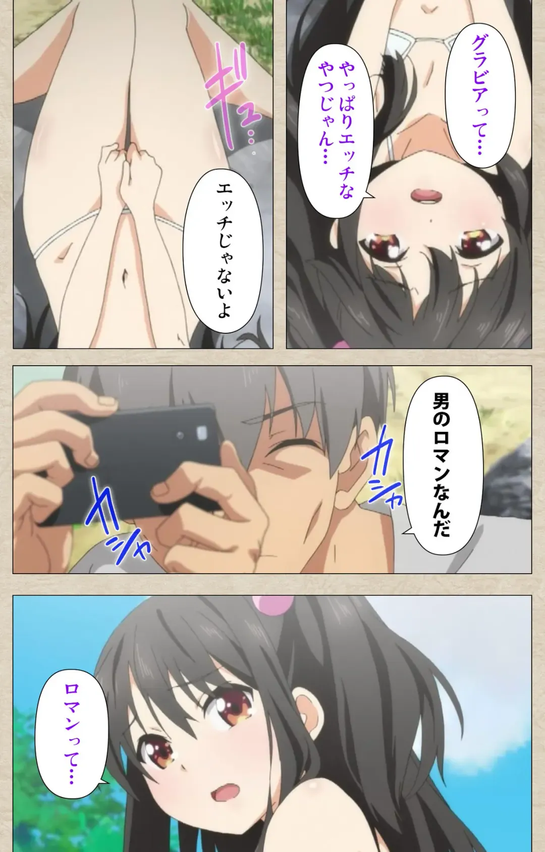 [Nonohara Miki] Shoujo Ramune Vol.3 Fhentai - Page 6