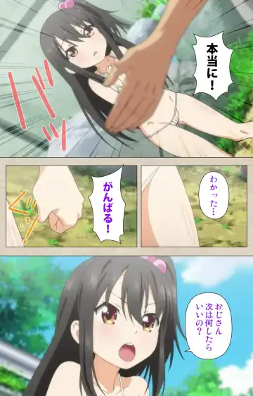 [Nonohara Miki] Shoujo Ramune Vol.3 Fhentai - Page 16