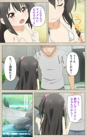 [Nonohara Miki] Shoujo Ramune Vol.3 Fhentai - Page 22