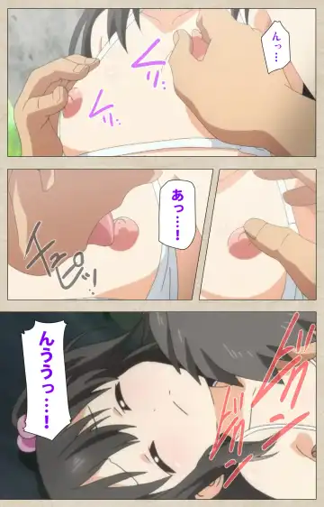 [Nonohara Miki] Shoujo Ramune Vol.3 Fhentai - Page 49