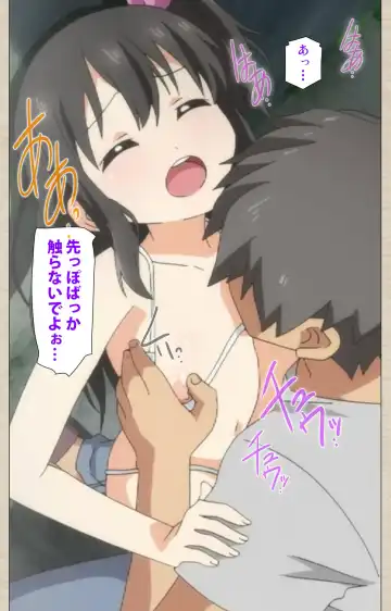 [Nonohara Miki] Shoujo Ramune Vol.3 Fhentai - Page 50