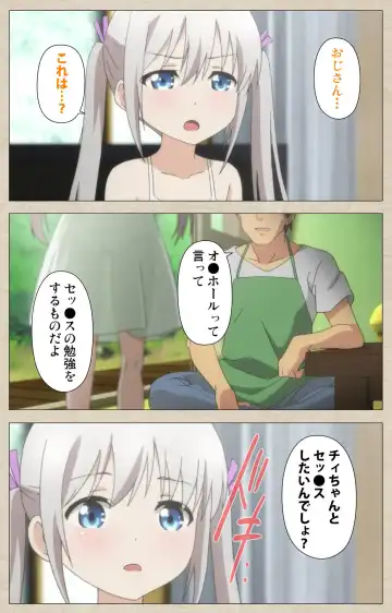 [Nonohara Miki] Shoujo Ramune Vol.3 Fhentai - Page 61