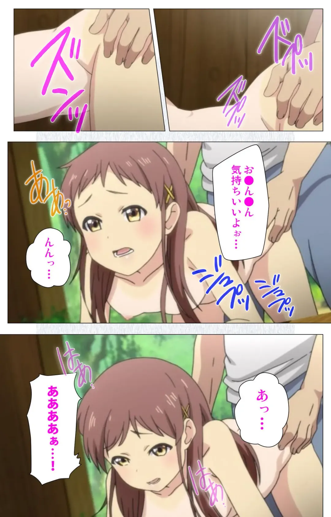 [Nonohara Miki] Shoujo Ramune Vol.5 Fhentai - Page 14