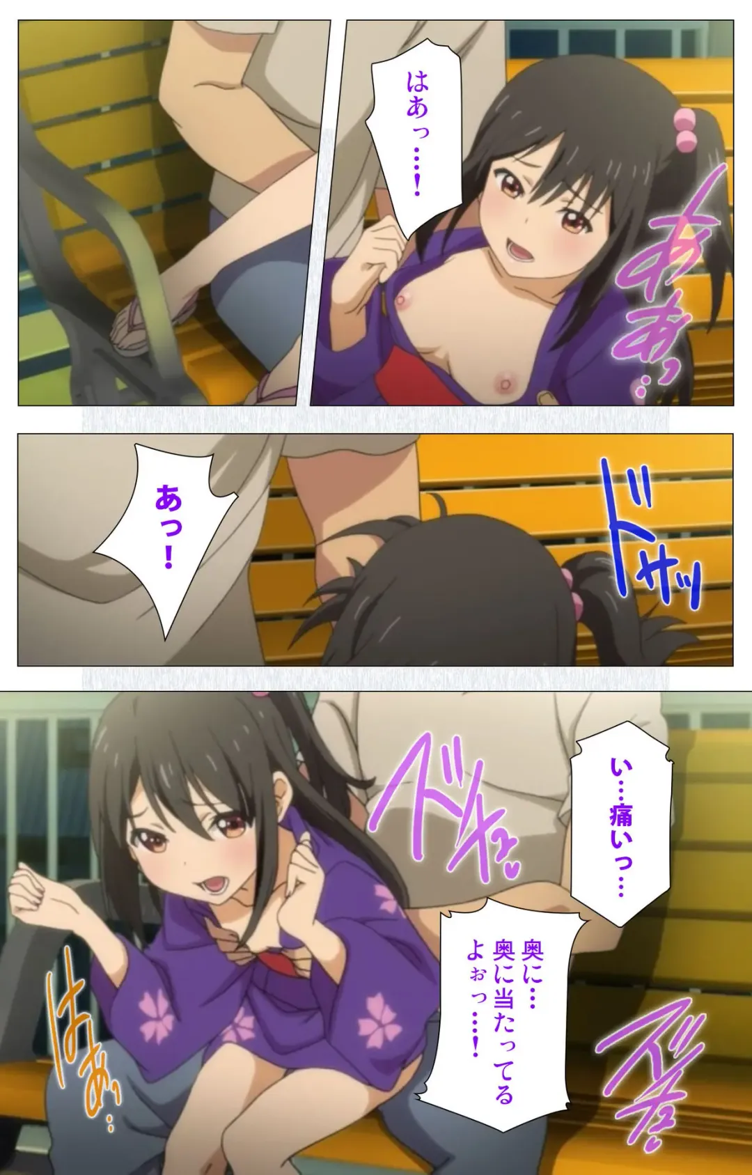 [Nonohara Miki] Shoujo Ramune Vol.5 Fhentai - Page 36