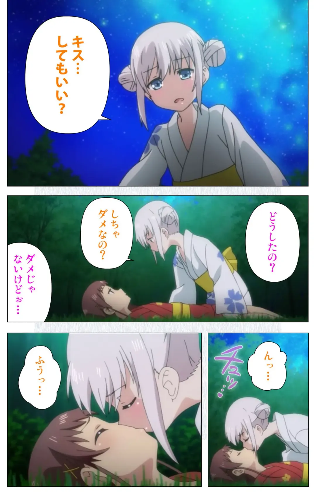 [Nonohara Miki] Shoujo Ramune Vol.5 Fhentai - Page 44