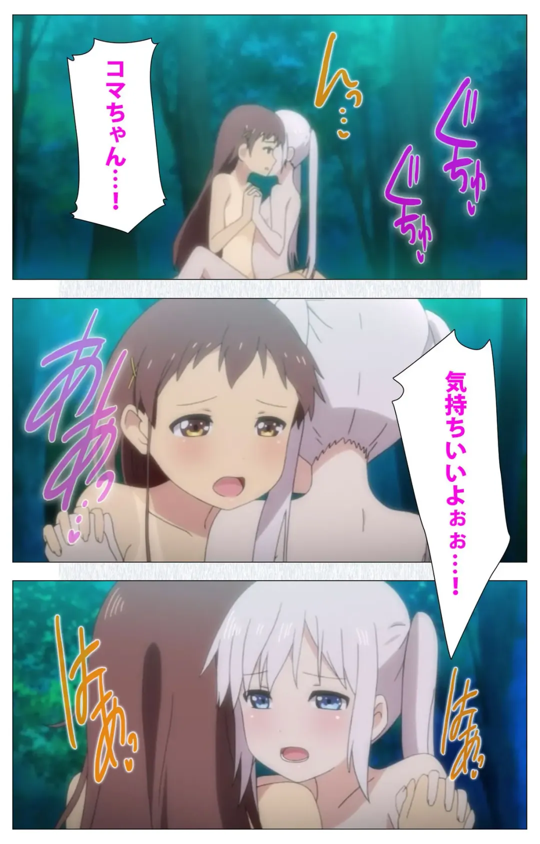 [Nonohara Miki] Shoujo Ramune Vol.5 Fhentai - Page 58