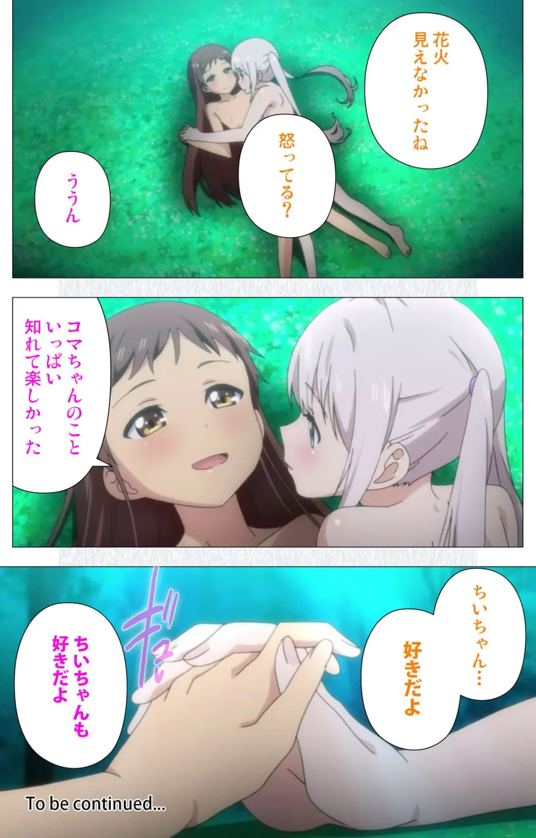 [Nonohara Miki] Shoujo Ramune Vol.5 Fhentai - Page 60