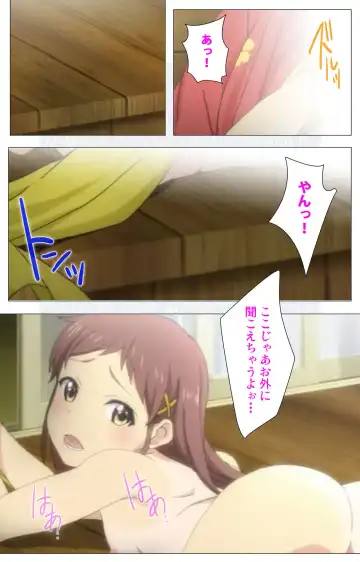 [Nonohara Miki] Shoujo Ramune Vol.5 Fhentai - Page 11