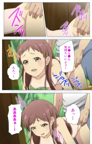 [Nonohara Miki] Shoujo Ramune Vol.5 Fhentai - Page 14