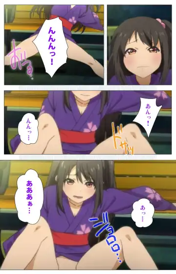 [Nonohara Miki] Shoujo Ramune Vol.5 Fhentai - Page 28