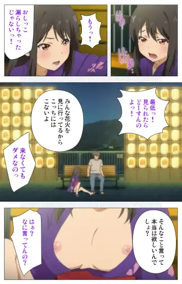 [Nonohara Miki] Shoujo Ramune Vol.5 Fhentai - Page 29