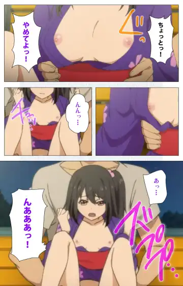 [Nonohara Miki] Shoujo Ramune Vol.5 Fhentai - Page 30