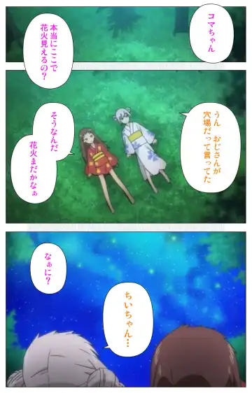 [Nonohara Miki] Shoujo Ramune Vol.5 Fhentai - Page 42