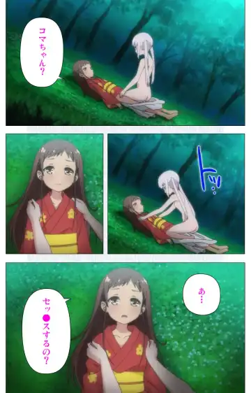 [Nonohara Miki] Shoujo Ramune Vol.5 Fhentai - Page 46