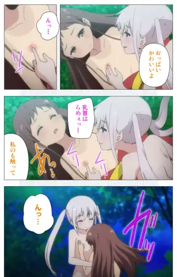 [Nonohara Miki] Shoujo Ramune Vol.5 Fhentai - Page 48