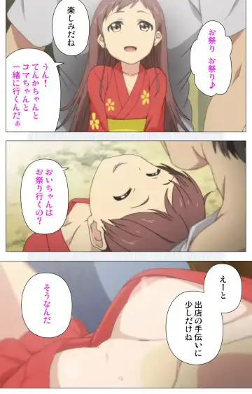 [Nonohara Miki] Shoujo Ramune Vol.5 Fhentai - Page 5