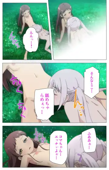 [Nonohara Miki] Shoujo Ramune Vol.5 Fhentai - Page 51