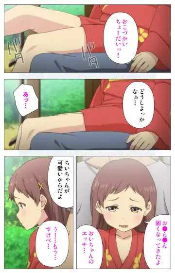 [Nonohara Miki] Shoujo Ramune Vol.5 Fhentai - Page 6