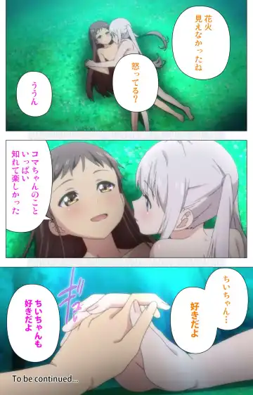 [Nonohara Miki] Shoujo Ramune Vol.5 Fhentai - Page 60