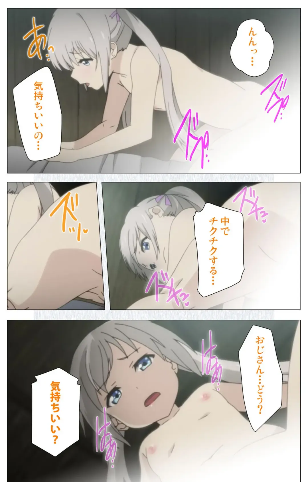 [Nonohara Miki] Shoujo Ramune Vol.6 Fhentai - Page 16